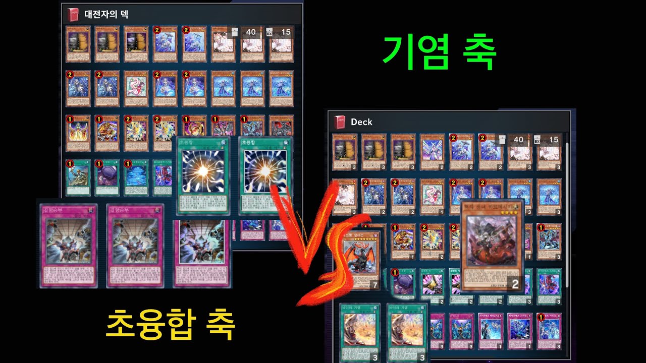 뉘집 티아라가 더 일을 잘하나요? 덱리 [기염 티아라 스탠다드 리플레이]