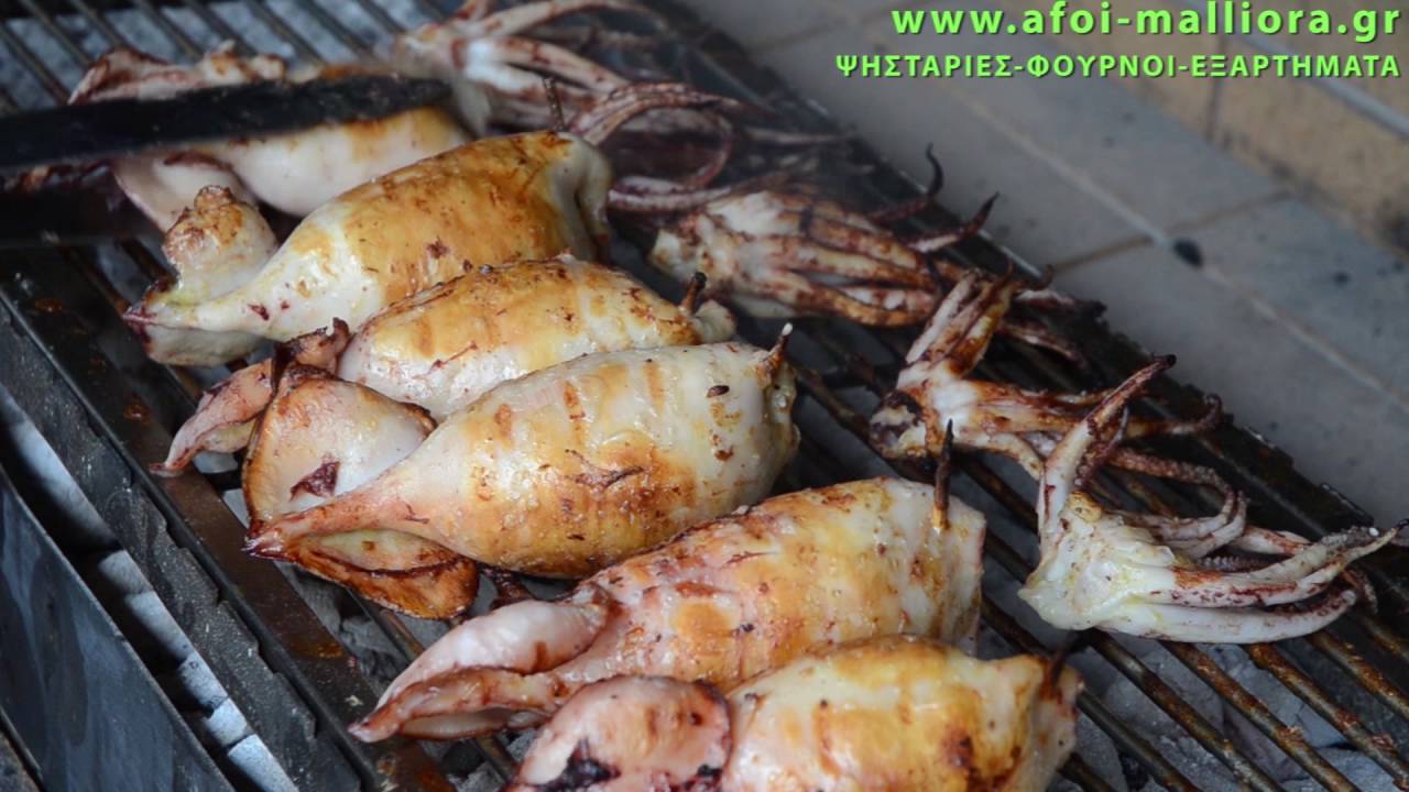 ΚΑΛΑΜΑΡΙΑ ΓΕΜΙΣΤΑ ΣΤΑ ΚΑΡΒΟΥΝΑ - Stuffed squids on charcoals