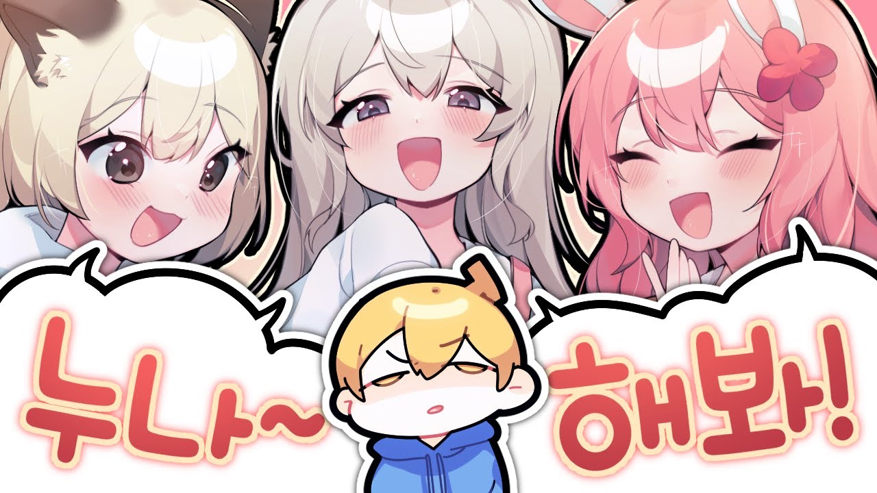 눈 나 !!!!