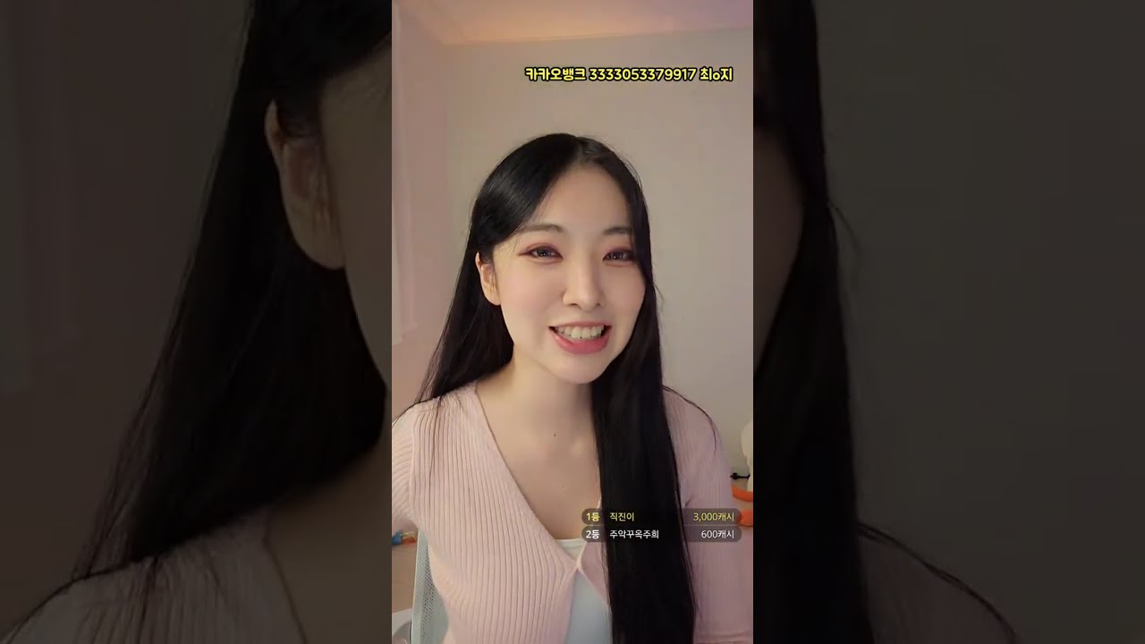 야방 그거 어케 하는건데? #오동지 #오네이선 #소통