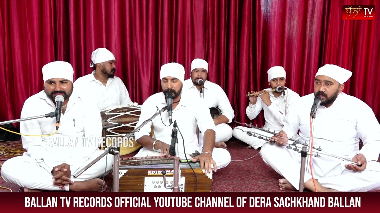 EH DWARA KANSHI WALE DA ITHE BHAG JAGAYE JANDE NE || BALLAN TV RECORDS