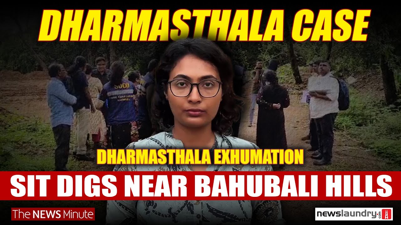 Dharmasthala: SIT digs at new site in Dharmasthala, finds no skeletal remains