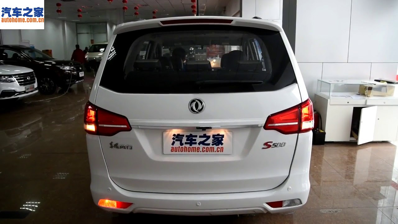 2017 Dongfeng Fengxing S500 MPV Interior and Exterior Overview