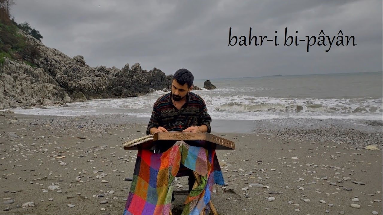 @DergahVarlıel - bahr-i bi-p&acirc;y&acirc;n        (sonsuz deniz / endless sea)  #santur #سنتور