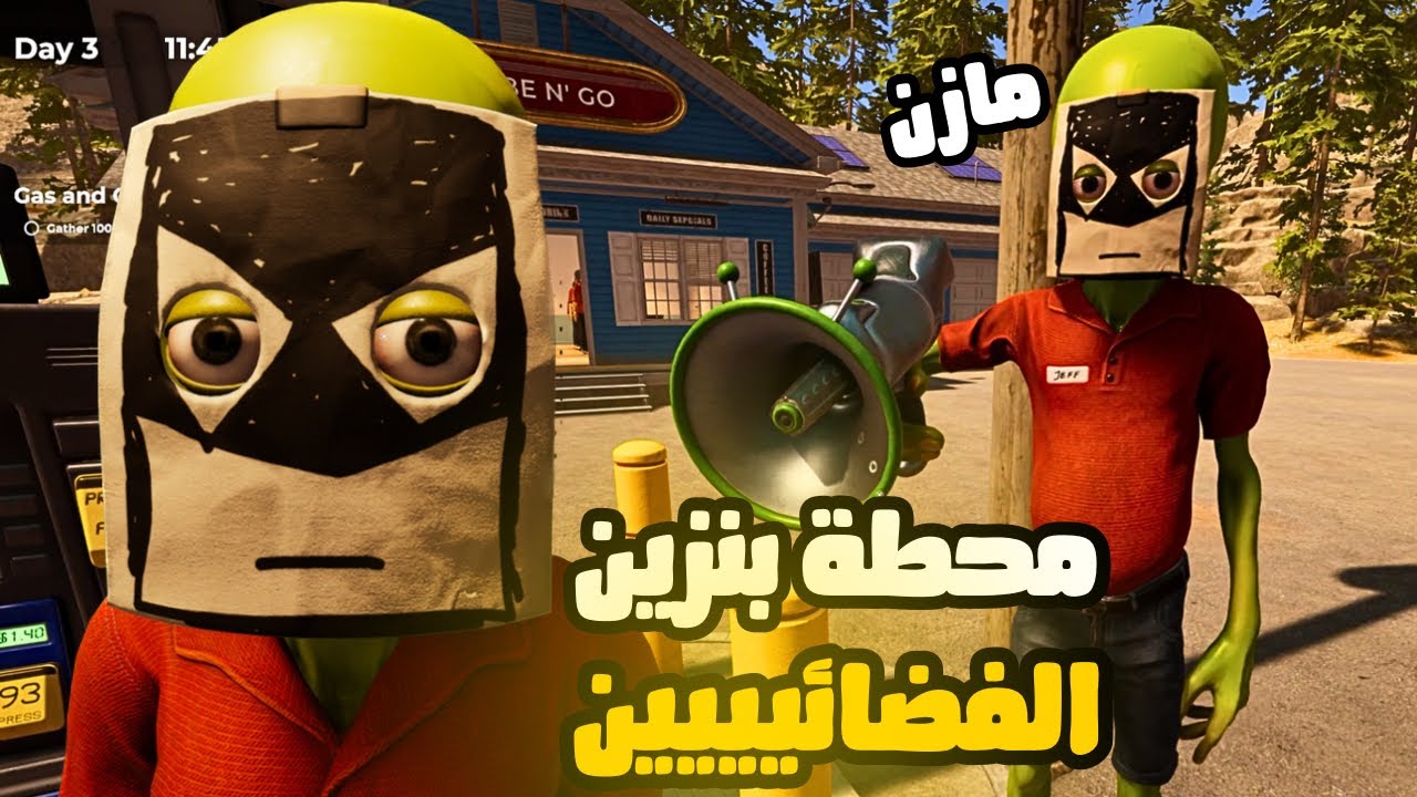 فتحنا سوبرماركت الفضائيين  | roadside research