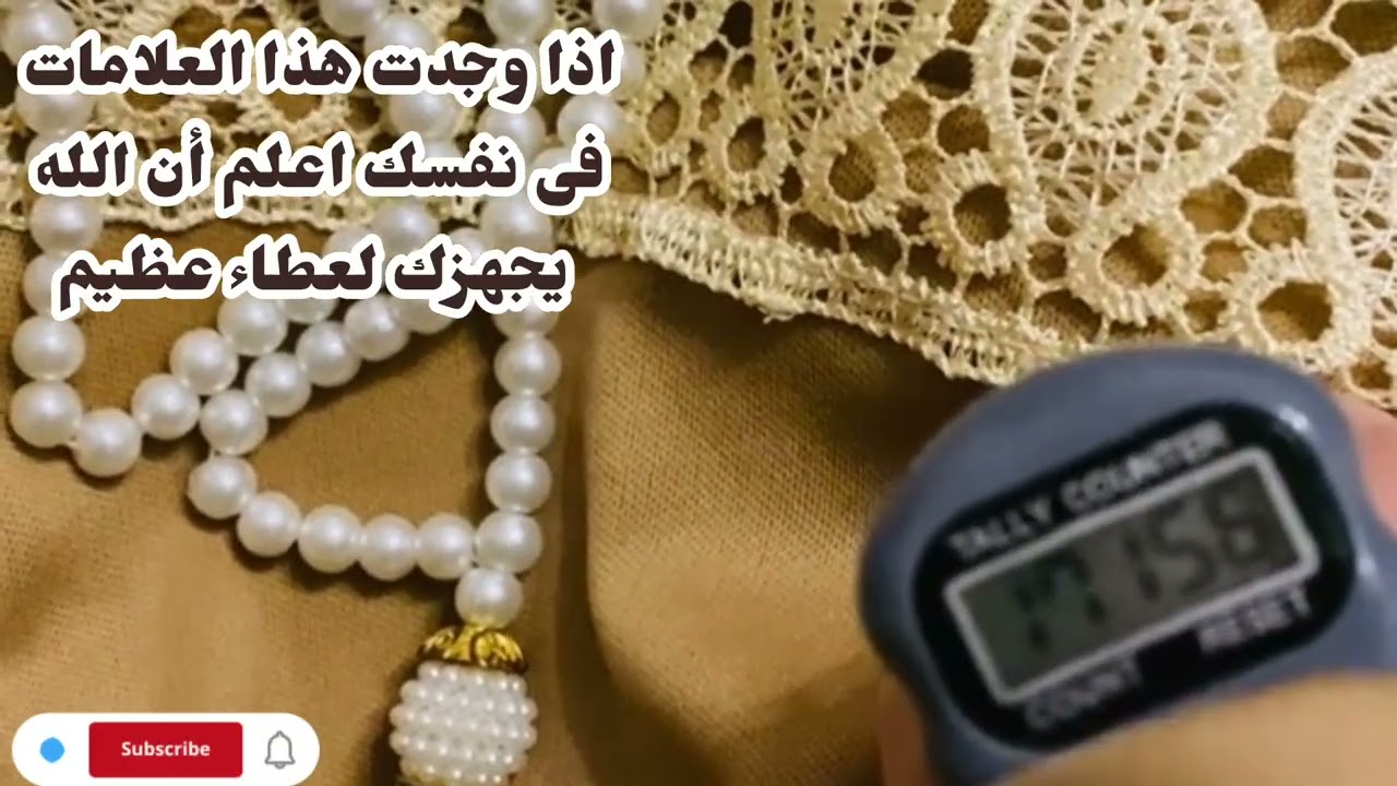  10 علامات إذا وجدتها فى نفسك وانت مستغفر اعلم أن الله يجهزك لعطاء وفتح عظيم !!#explore #اكسبلور 