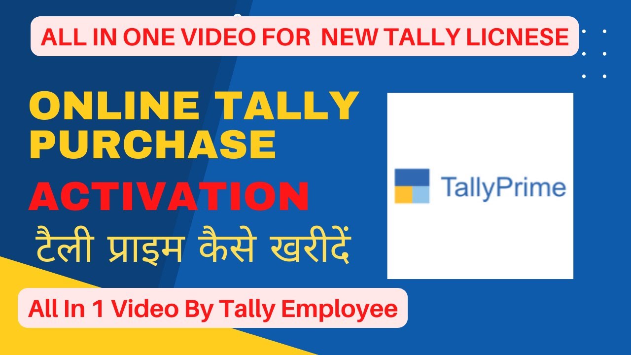 How to  Purchase Tally Prime | Activate New License | Tally Purchase Kise Kare| #Talllyprimepurchase