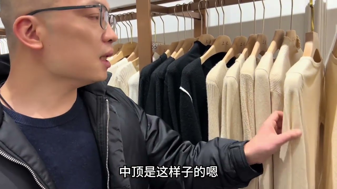 康赛妮羊绒衫全场清盘！老板直呼“太心疼”，这波抄底你赶上了吗 #早春穿搭 #穿出高级感#康赛尼 #纯山羊绒