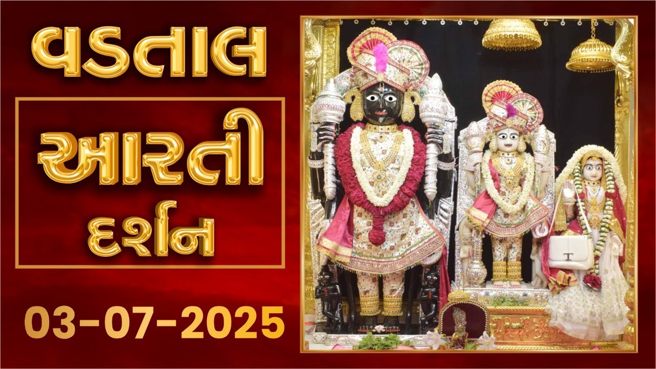 Shangar Arti Darshan 03-07-2025 - Vadtaldham