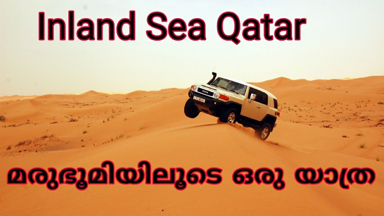 Inland Sea Qatar Desert Drive