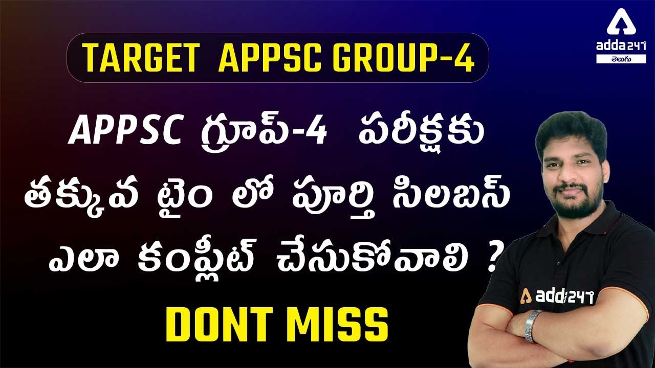 APPSC GROUP 4 2022 | Complete Preparation Plan & Strategy