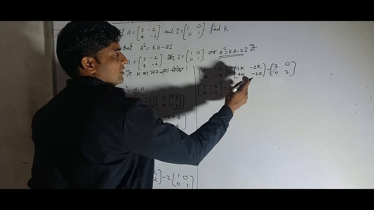  Matrices (आव्यूह) Class 12 Maths episode -2 🔥🔥My channel 