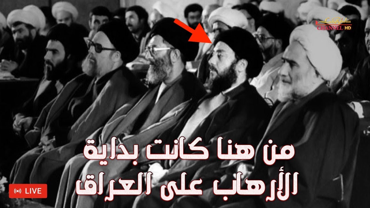 هذه هي انتفاضتهم الشعبانية عام ١٩٩١ ، صفحة الغدر والخيانة