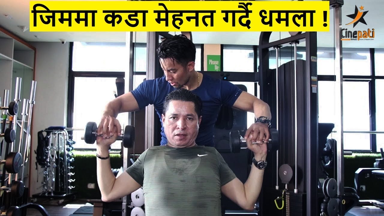 कडा मेहनत गर्दै जिममा Rishi Dhamala ! श्रिमती एलिजा भने यसो भन्छिन् | GYM Time | Cinepati tv