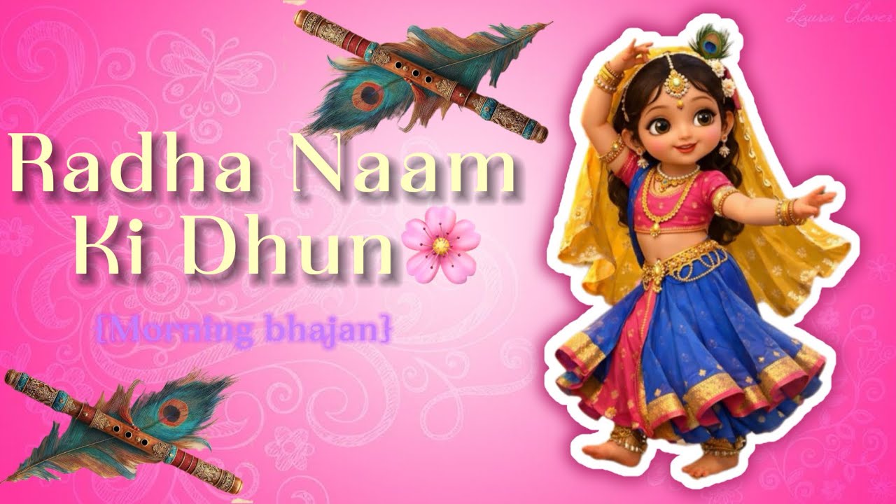 “Jay Radha Radha Shree Radha Radha,जय राधा राधा श्री राधा राधा”#viral#trending#bhajan#krishnabhajan 