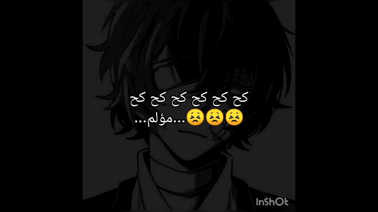 ردة فعل قرينك عندما تعصين أوامره... الجزء الثاني..( طلب) 😱😱