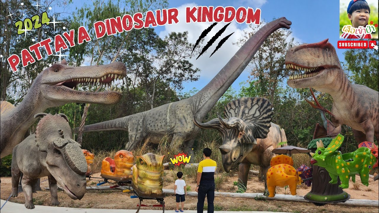 EP 82 เสือเข้าป่าเที่ยว​สวนไดโนเสาร์​พัทยาอีกแล้วครับ🐯🦕🐍🦖 | Pattaya Dinosaur Kingdom 2024