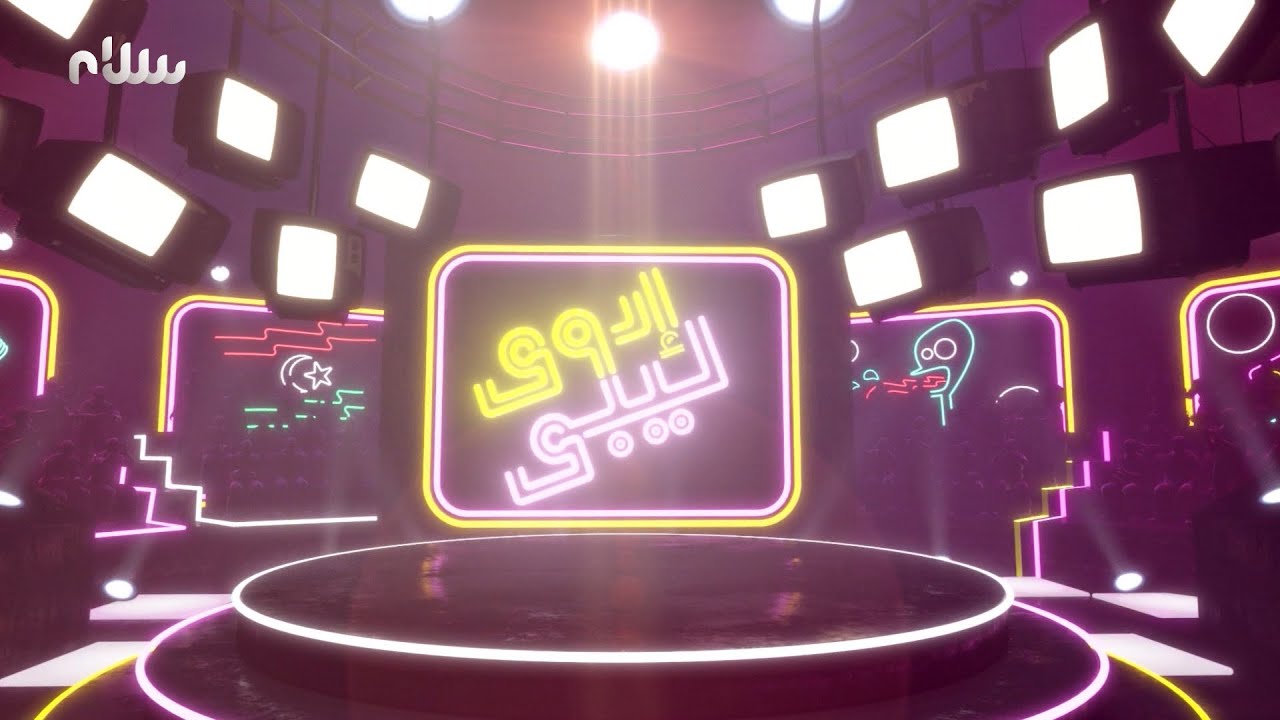 إدوي ليبي | موضوع النقاش عن 