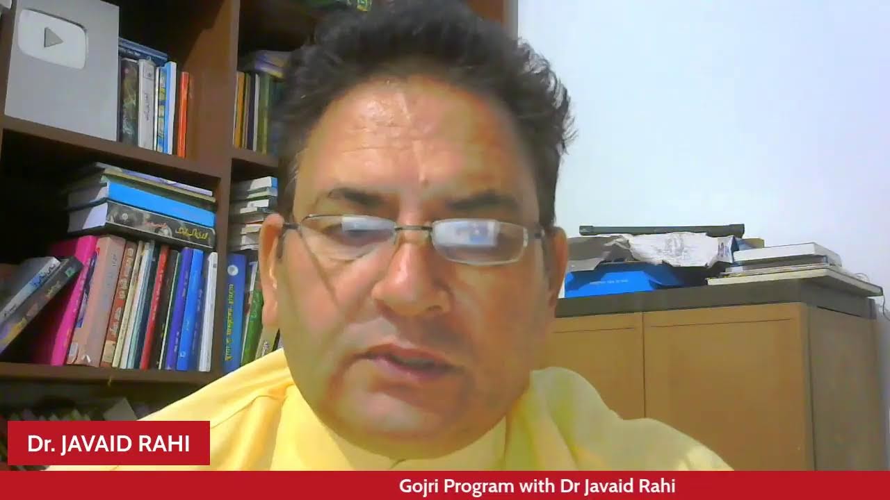 Gojri Program With Javaid Rahi