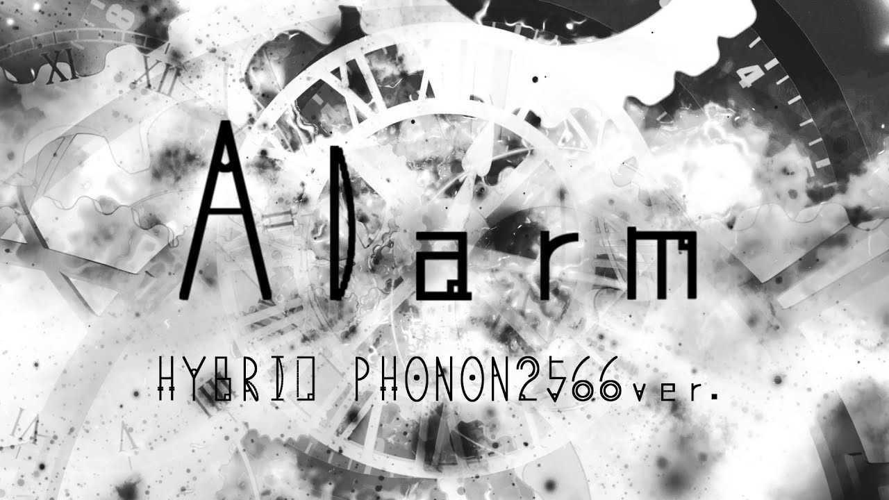【耳コピ】Alarm (HYBRID PHONON2566ver.)【MGRoid】