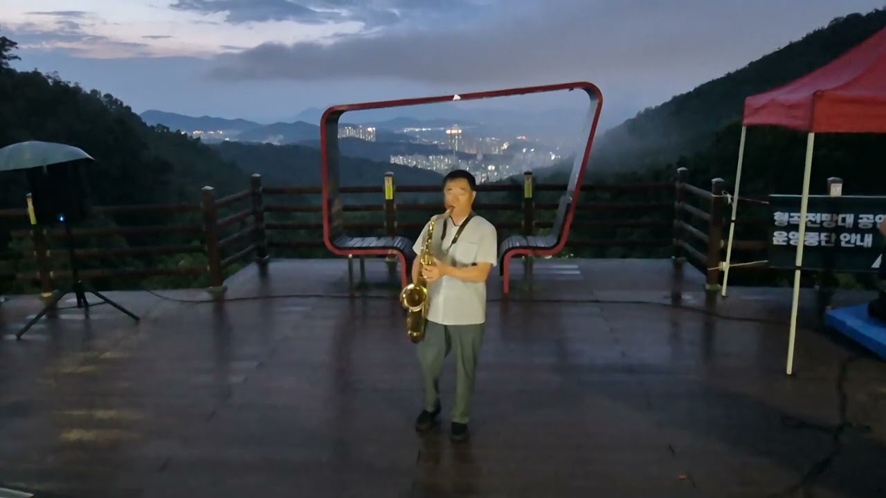 로라 ㆍ금오산 전망대 ㆍ버스킹ㆍ