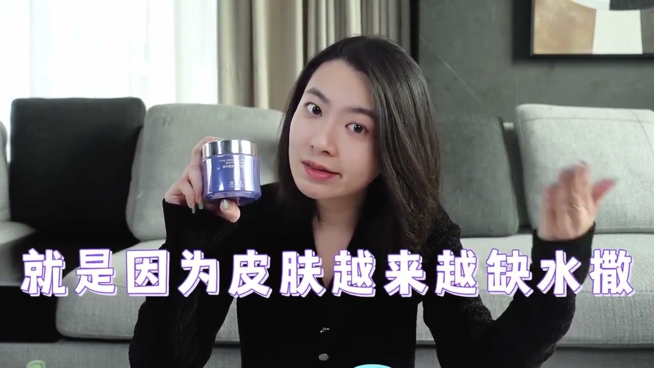 无广！美妆博主都用空瓶的年度小众面霜到底是哪些？#年度空瓶 #面霜 #学生党好物推荐 #抗老