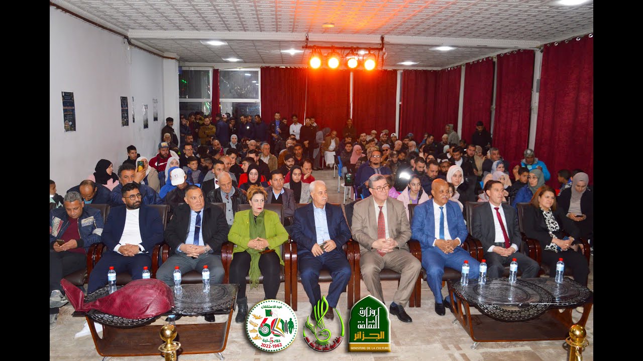 عبد الرحمان بوحبيلة بقالمة