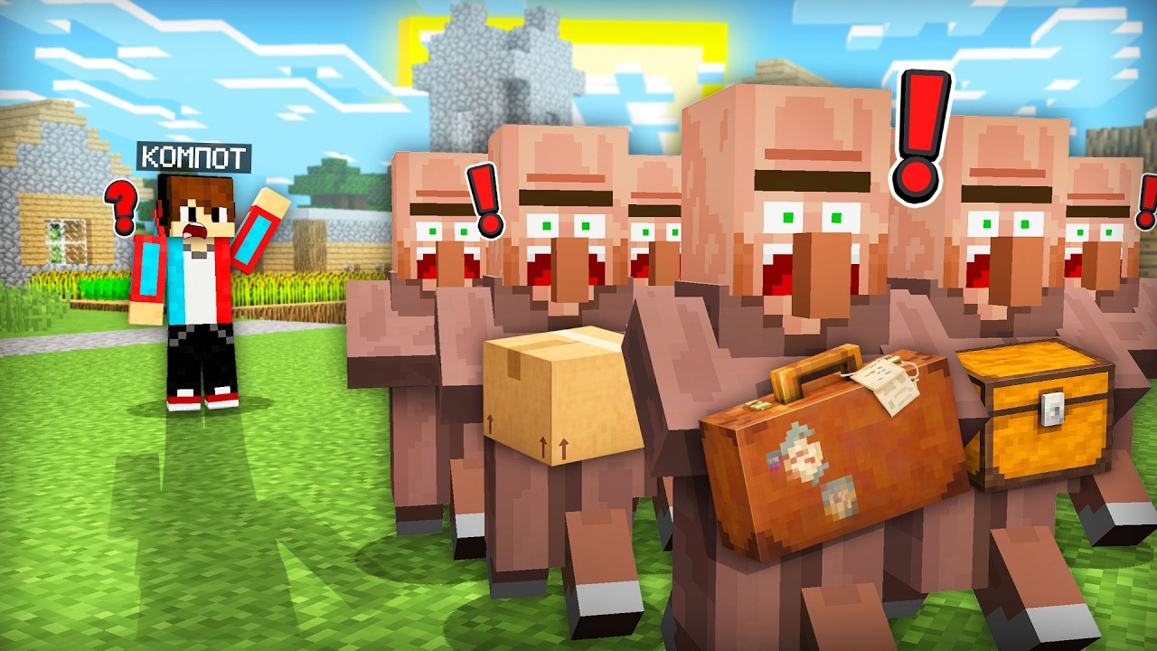 ПОЧЕМУ ЖИТЕЛИ БОЯТСЯ ДЕРЕВНИ НОМЕР 13 В МАЙНКРАФТ | Компот Minecraft