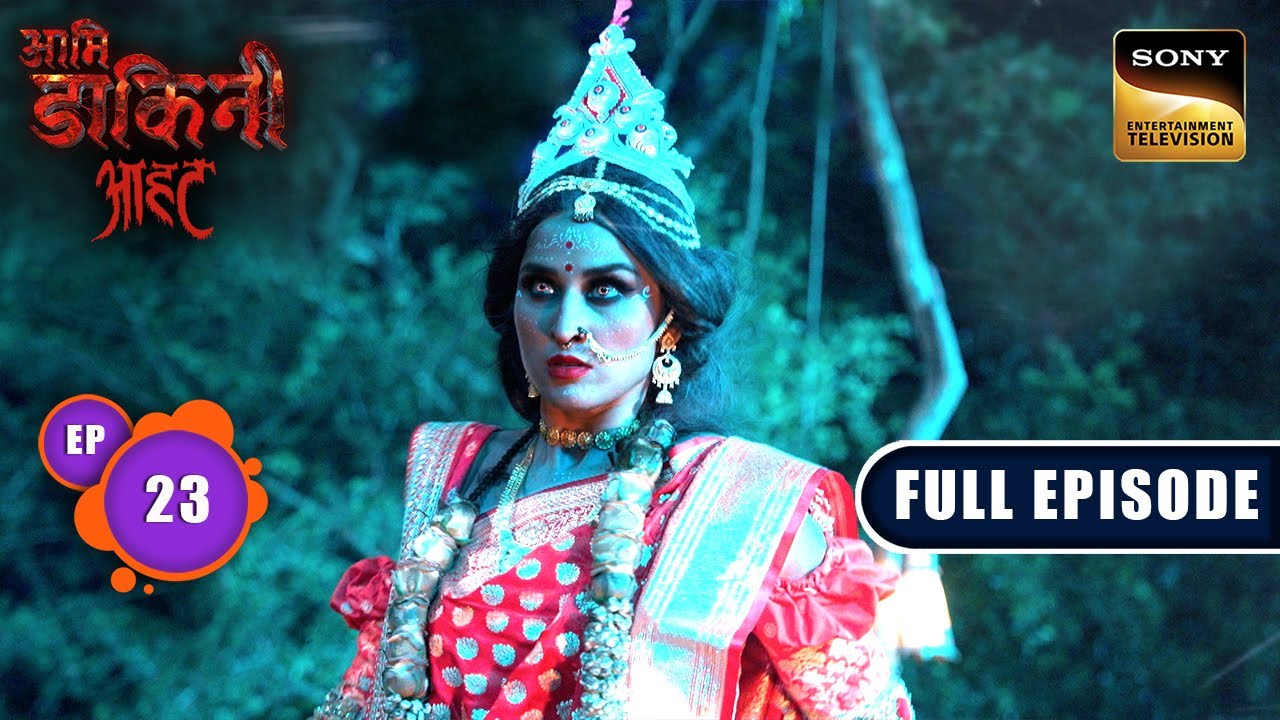 Meera's Life In Danger | Aami Dakini | Ep 23 | Full Episode | 23 July 2025