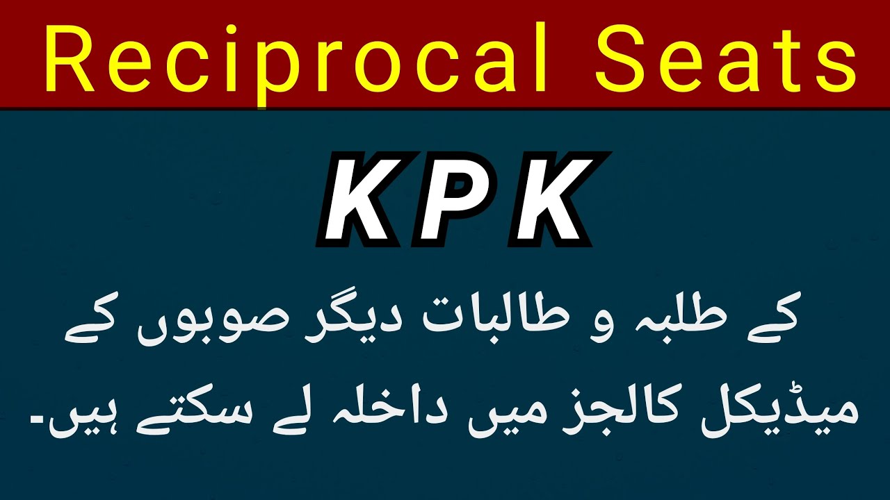 Reciprocal Seats of KPK in Other Provinces  | Punjab | Sindh | Kashmir | Balochistan| 