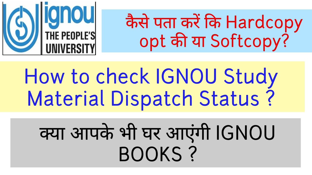 IGNOU Study Material Dispatch Status | How to Check! Study Material Softcopy Or Hardcopy