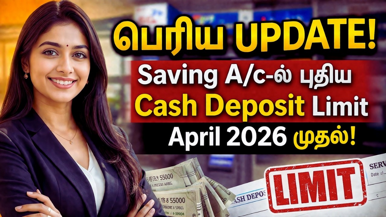 Saving Account Cash Deposit & Withdrawal Limit 2026 Tamil @thanthitv