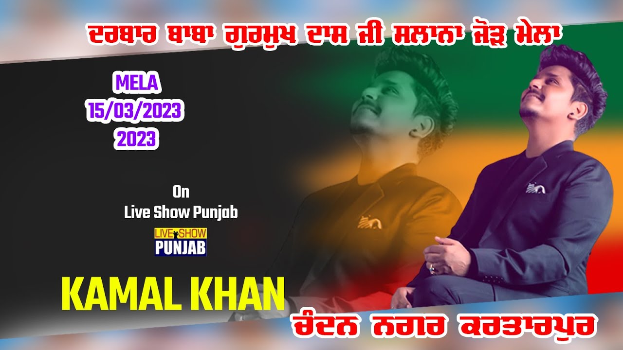 Kamal Khan Live At Kartarpur