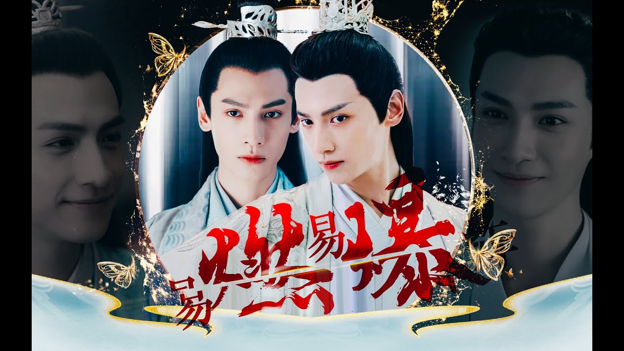 【罗云熙丨暗黑踩点】易燃易爆炸丨美丨 强 丨A丨