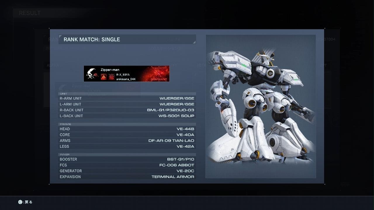 ARMORED CORE VI ランクA Nest
