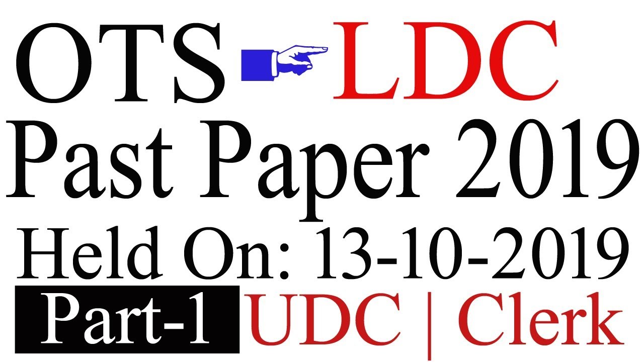 LDC Past Paper OTS 2019 Part-1 | LDC Past Papers | MES LDC Past Papers | UDC Past peper MES