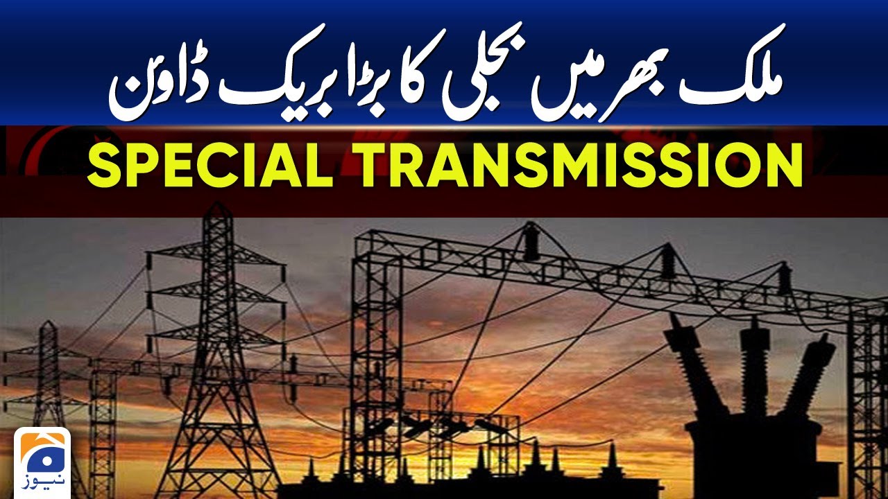 Massive power breakdown hits Pakistan
