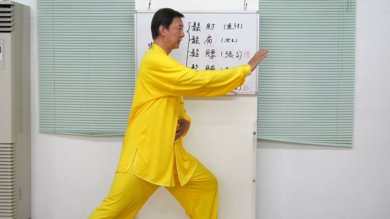 【健身豆知識】#150 放鬆(ファンソン) 具体的なゆるめ方