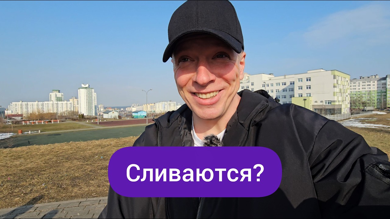 Трамп ищет выход из Ирана! Обвинит Израиль? ЕС отменит санкции и будет покупать газ и нефть у России