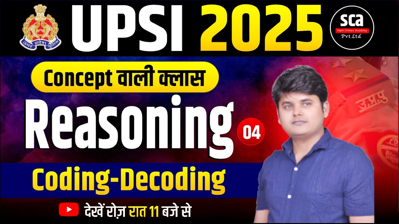 UPSI 2025 | Concept वाली क्लास : Reasoning | Coding Decoding 02 | By Arvind Sir | Sca