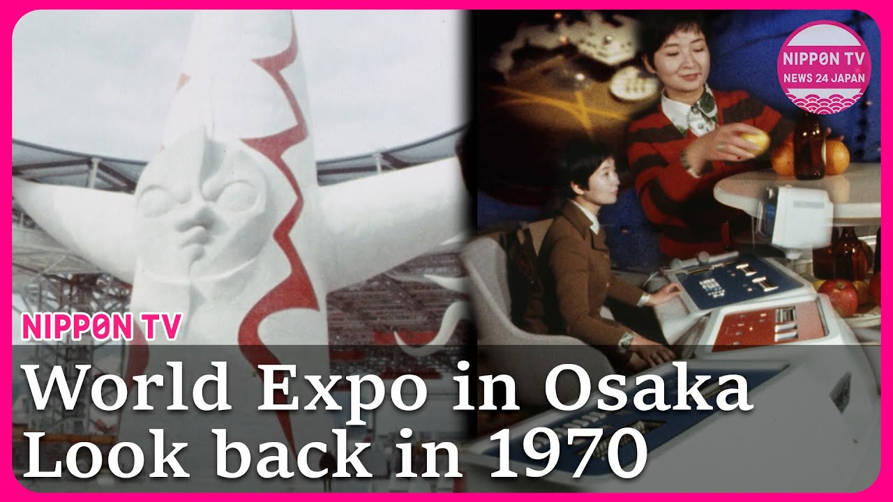 Ready for the Expo 2025？Discover Expo 1970 in Osaka 万博１９７０って？