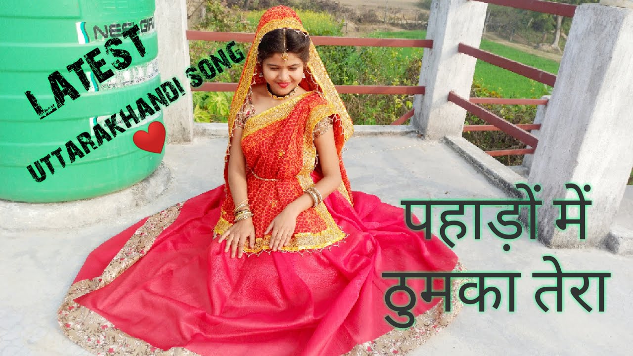 पहाड़ों में ठुमका ।। latest Uttarakhandi song 2021ll Dance cover ll #AnishaAnnu