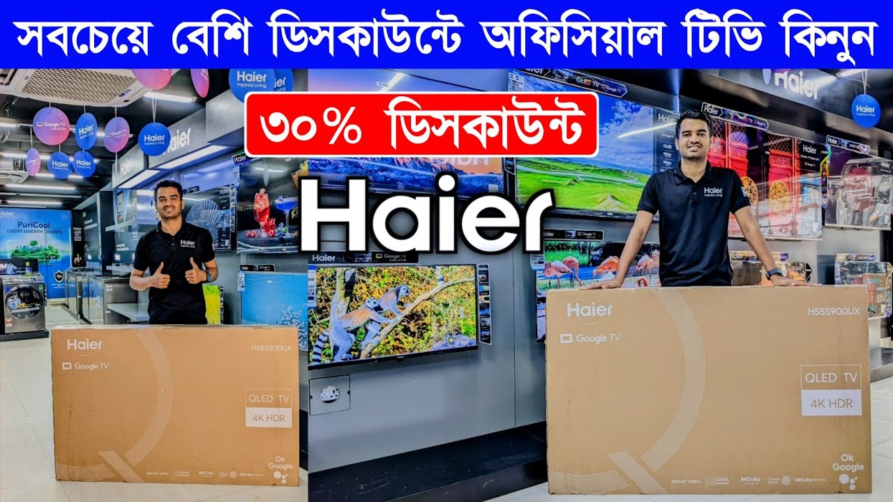 4k Smart TV Price In Bangladesh 2024 | TV Price In Bangladesh | Android TV Price In Bangladesh 2024