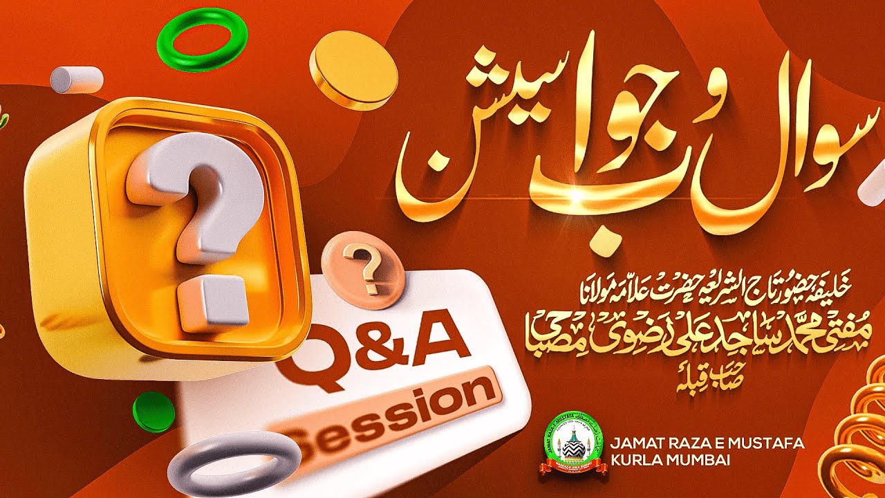 Noori Mehfil Wa Sawal O Jawab Session | Mufti Sajid Ali Misbahi Sahab | JRM KURLA