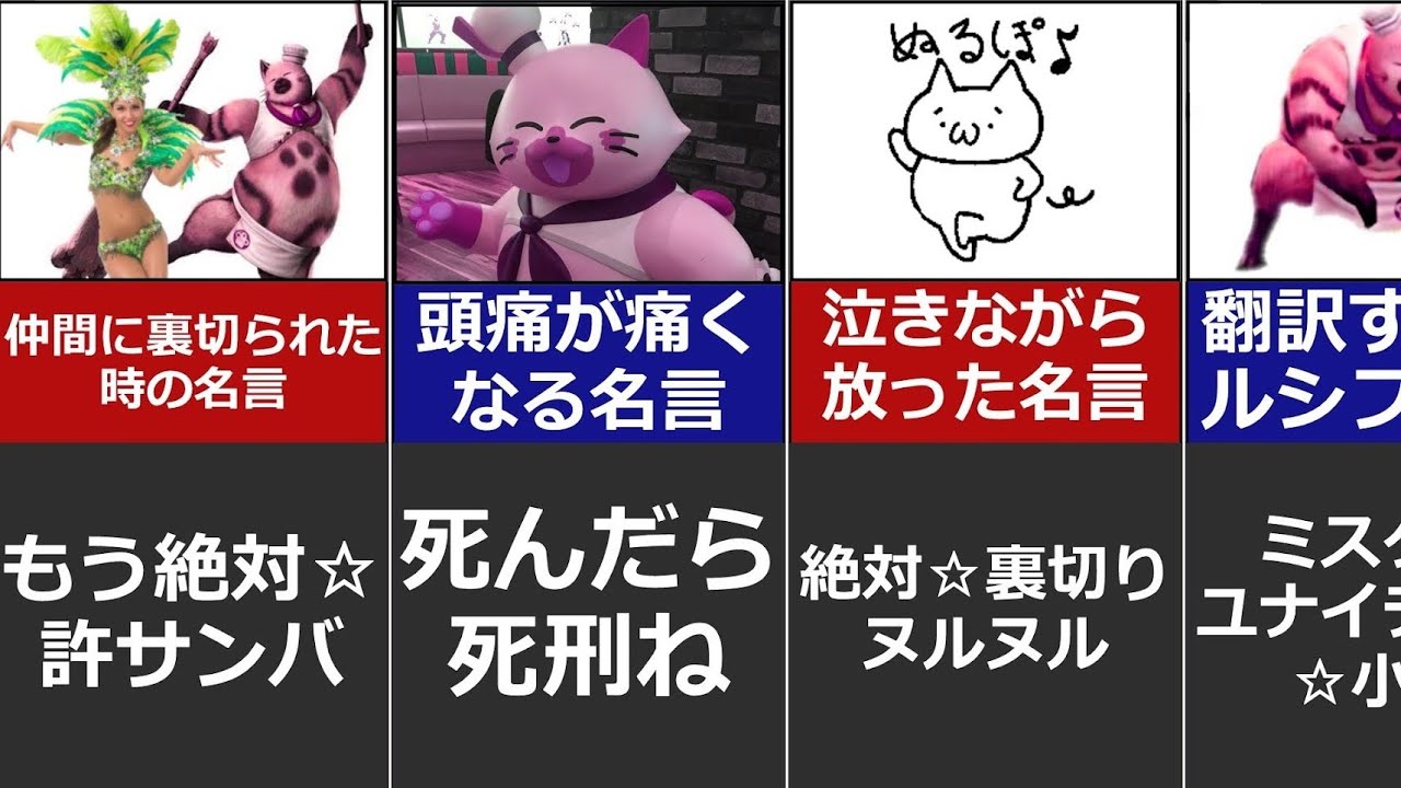 【モンハン界の伝説】XXハンターゆうき名言まとめ22選！どの迷言がすこ？【ゆうた】