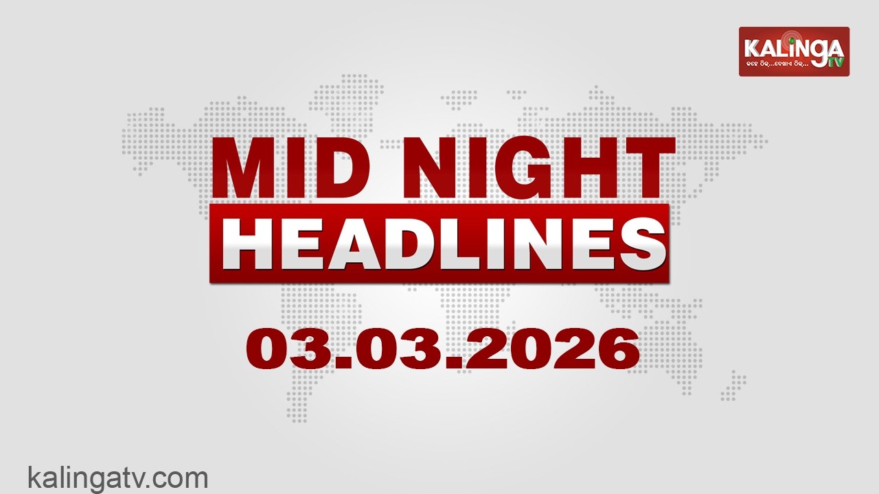 12 AM Headlines || March 03, 2026