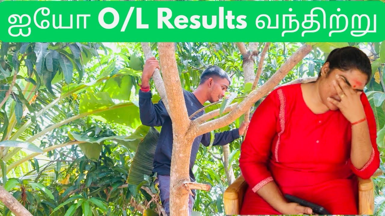 என்ர மகனுக்கு 9A 😂#kilinochchi #funny #comedy #tamil #tamilcomedy #srilanka #fun