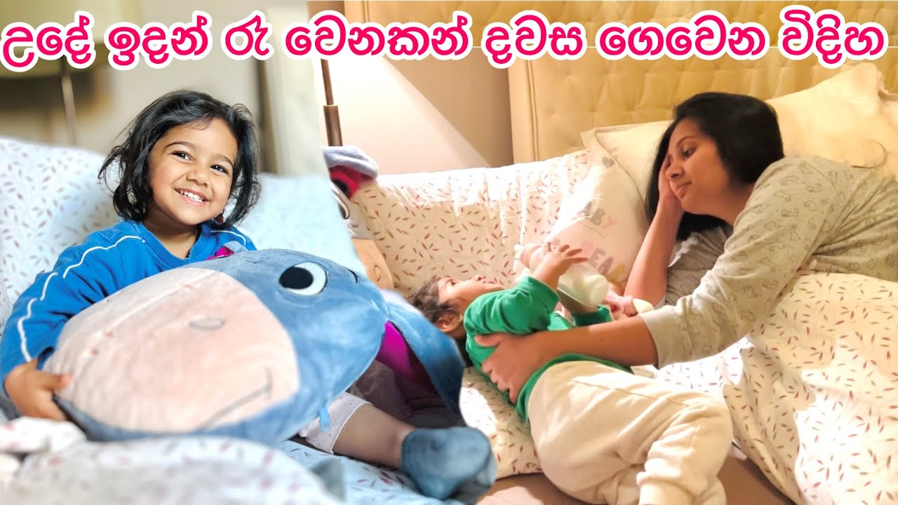ටික ටික වෙනස් වෙන අපේ ජීවිතේ 🥹| අද එයා ගැන හැමදේම 🤫| life in Italy 🇮🇹 |