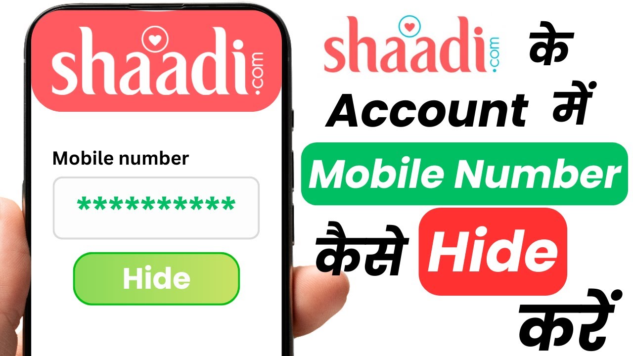 How to Hide Phone Number in Shaadi.com Account | Step by Step (2026)