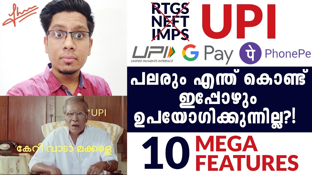 ഒരു താത്വിക അവലോകനം - UPI Analysis | Why Majority Not Using? 10 Mega Benefits | UPI Money Explained